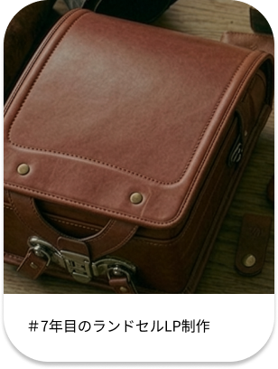 作品2